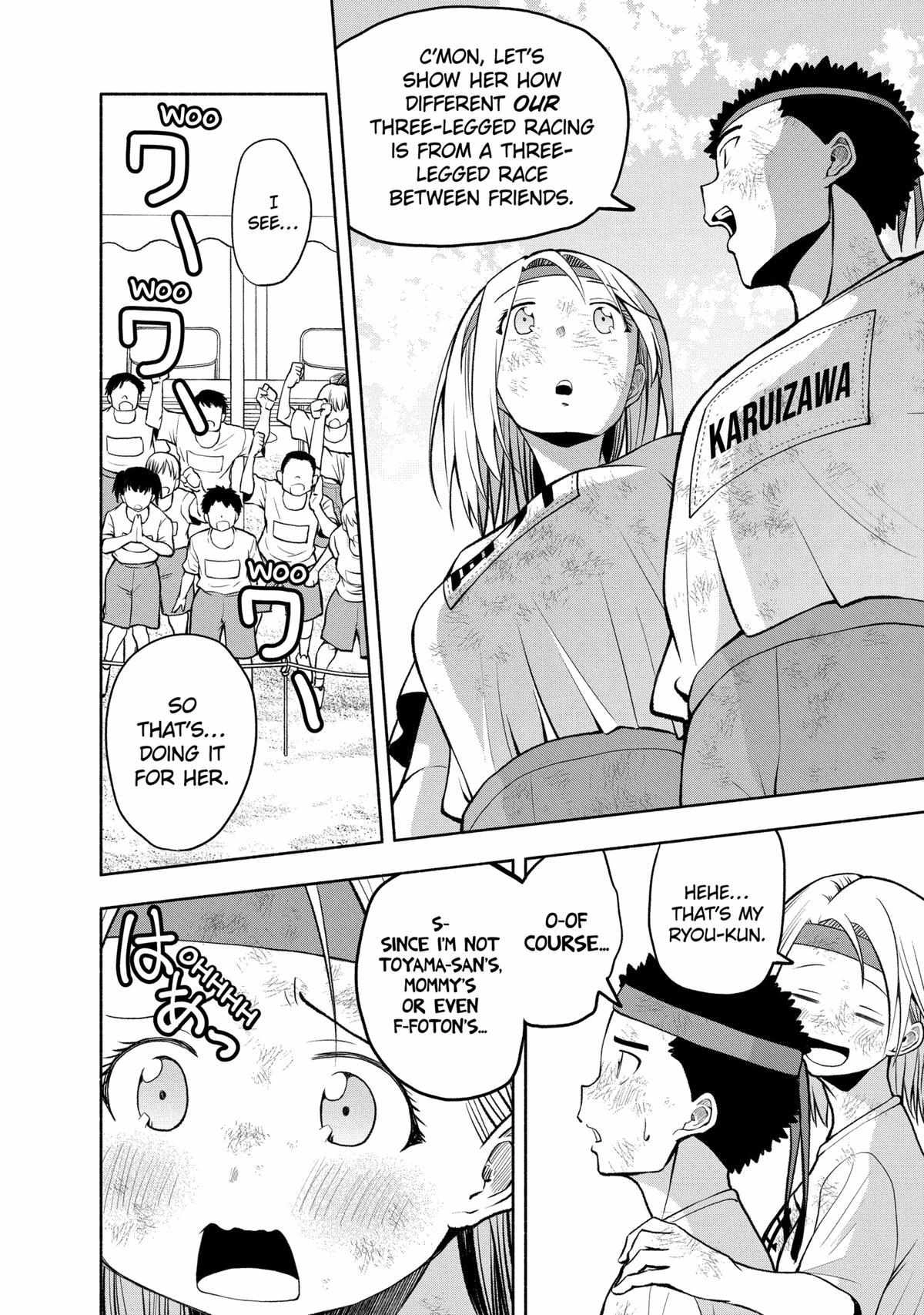 Omoi ga Omoi Omoi-san Chapter 92 13